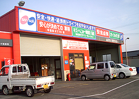 エネルギー事業部